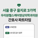 우리영상의학과의원 이미지