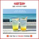 아아마시고 이미지