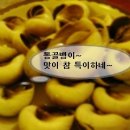 어펜다운 이미지