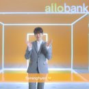 알로뱅크 이미지