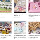삼산초등학교 | 울산 단체 베이킹 클래스, 삼산초등학교 239명 컵케이크 원데이클래스