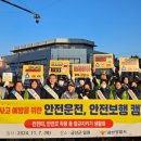 금산경찰서 이미지