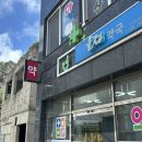 도동약국 이미지