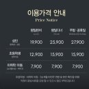 애슐리퀸즈갤러리아센터시티 이미지