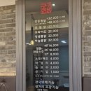 구구찜닭 | 안동 맛집 안동찜닭 포장 후기 구구찜닭 재방문
