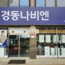 선화로47길 이미지