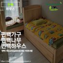 호반수퍼식육점 | 공간 활용 수납력! 편백 슈퍼싱글 침대 프레임 선반형 헤드 편백 하우스