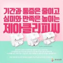 탑클래스치과