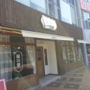 조항일동물병원 이미지