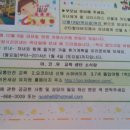 아이온세상유치원 이미지