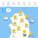 오늘의 날씨 🌞☔️☃️. 2023년 11월 25일 토요일 이미지