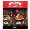 역전우동0410 이미지