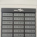법무법인대진 이미지
