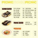 상동김밥 이미지