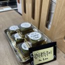 중앙유통단지 | 나이스카페인클럽 구로중앙유통단지점 말차두쫀쿠 내돈내산 후기