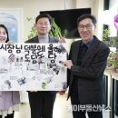 용인서부경찰서삼거리-은솔어린이공원 앞 | 이상일 용인특례시장, 수지·기흥구 7개 초·중학교 주변 방문해 교육과 통학 환경 개선 현장 확인