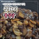 민픽