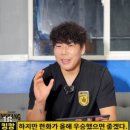 &#34;한화 우승했으면, 그러나...&#34; 강정호의 KBO 순위 전망, &#34;롯데는 결국 떨어질 것&#34; 이미지