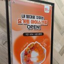 신전떡볶이 권선점 | [경기도 수원] 무한리필 즉석 떡볶이 맛집 두끼 수원NC터미널점 내돈내산 이용후기 | 위치 주차 꿀팁
