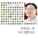 신간 안내-남호탁선생님 축하합니다. 이미지