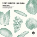 웰메이드피티샵 이미지