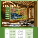 방배로 14 (2) 이미지