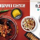 짬뽕에미치다 - 광산구 하남울로12번길 11 | 짬뽕에미치다