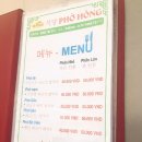 쌀국수세상 이미지