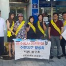 문수청사 이미지