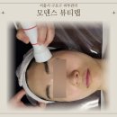 대림생수 | 신도림 수분관리 모덴스뷰티랩 딥모이스처물광케어 후기