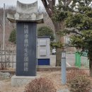 김포현령군수선정비 이미지