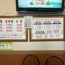 광복왕족발