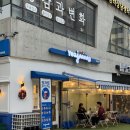 위례 디저트 남위례역 아이스크림 맛집 요아정 남위례점 포장후기