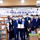 아이파크2작은도서관 이미지