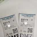 임진각 | 150일 아기랑 유모차 끌고 다녀온 파주 임진각 평화곤돌라 &amp; 캠프그리브스 후기