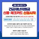 이소한의원 이미지