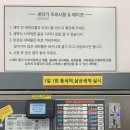 워시팡팡오송점 이미지
