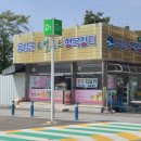 음성(통영)수소충전소