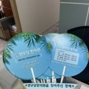 연우당한의원 이미지