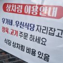 우신정육점 - 군산시 서당길 4 | 우신정육점