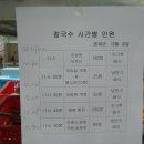 사랑손칼국수 이미지