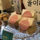 율이디저트