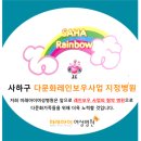 미래아이 여성병원 앞 이미지