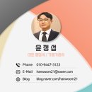 한움 행정사사무소 이미지