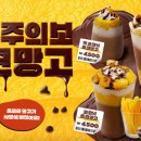 고망고 - 부천시 소사구 부광로 220 | 고망고