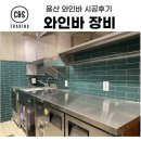 경일냉동 이미지