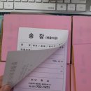 (주)토정환경 이미지