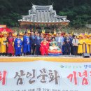 삼인 - 부산진구 전포대로223번길 19 | 삼인