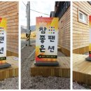 참간판 이미지