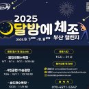 수소 수급 불안정 해소, 「부산시 수소 버스충전소 비상 대응체계 구축 업무협약」 체결! / 부산시...